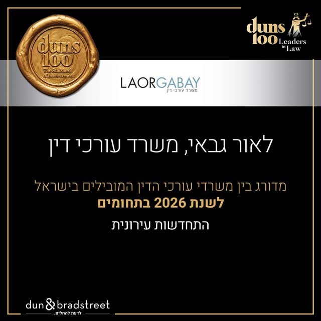 DunsPU26